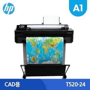 HP 디자인젯 T520-24인치(A1) CAD용 플로터 할부판매