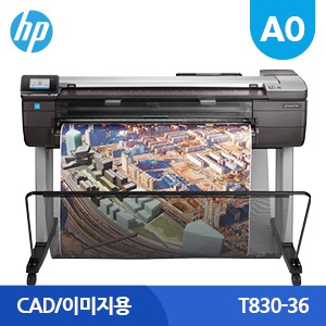 HP 디자인젯 T830-36인치(A0) 플로터 할부판매