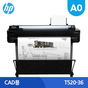 HP 디자인젯 T520-36인치(A0) CAD용 할부판매