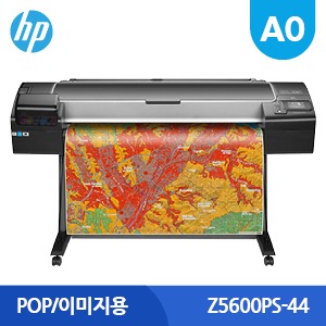 HP 디자인젯 Z5600PS-44(A0) 중고 플로터