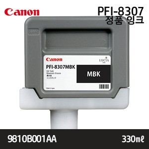 캐논 PFI-8307C 파랑 330㎖ 정품 잉크 (9817B001AA)