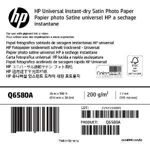 HP Q6580A 36인치 보급형 고속건조 반광택 인화지
