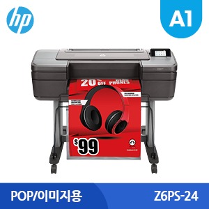 HP 디자인젯 Z6PS-24인치(A1)