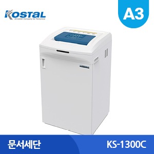 대진코스탈 KS-1300C A3 문서세단기 할부판매