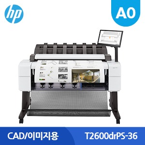 HP 디자인젯 T2600dr/PS-36인치MFP(A0)