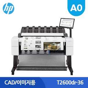 HP 디자인젯 T2600dr-36인치MFP(A0)