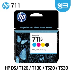 HP 디자인젯 T120 / T130 / T520 / T530 플로터 정품 잉크