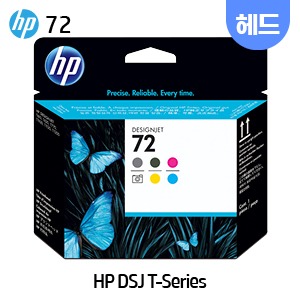 HP 72 정품 프린트 헤드 시리즈(디자인젯 T610 / T620 / T1100 / T1120 / T770 / T790 / T1200 / T1300 / T2300 호환용)