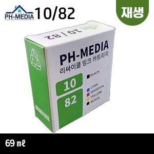 PH 10 검정 69㎖ 재생 잉크 카트리지 (C4844A-R)
