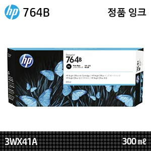 HP 764B 포토 검정 300㎖ 정품 잉크 카트리지 (3WX41A)
