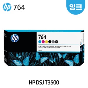 HP 764 디자인젯 T3500 플로터 정품 잉크