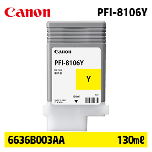 캐논 PFI-8106Y 130㎖ 노랑(Yellow) 정품 잉크 카트리지 (6636B003AA)