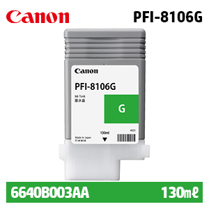 캐논 PFI-8106G 130㎖ 녹색(Green) 정품 잉크 카트리지 (6640B003AA)