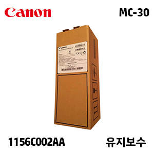 캐논 MC-30 유지보수(Maintenance) 정품 키트 카트리지 (1156C002AA)