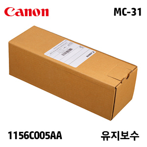 캐논 MC-31 유지보수 정품 키트 (1156C005AA)
