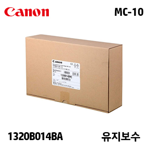 캐논 MC-10 유지보수 정품 키트 (1320B014BA)