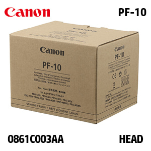 캐논 PF-10 일체형 정품 프린트 헤드 (0861C003AA)