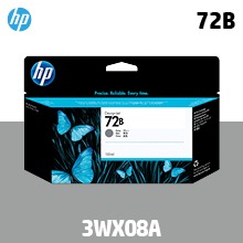 HP 72B 회색 130㎖ 정품 잉크 (3WX08A / 구:C9374A)