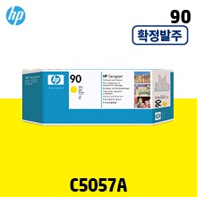 [확정발주] HP 90 노랑 정품 헤드 (C5057A)::플로터하우스