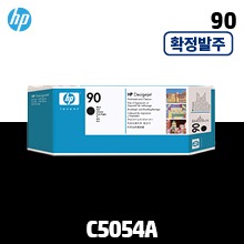 [확정발주] HP 90 검정 정품 헤드 (C5054A)::플로터하우스