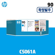 [확정발주] HP 90 파랑 400㎖ 정품 잉크 (C5061A)::플로터하우스