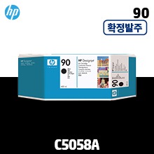 [확정발주] HP 90 검정 400㎖ 정품 잉크 (C5058A)::플로터하우스