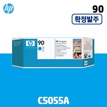 [확정발주] HP 90 파랑 정품 헤드 (C5055A)::플로터하우스