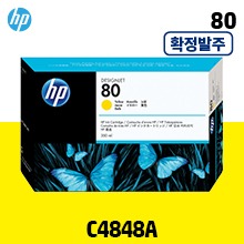 [확정발주] HP 80 노랑 350㎖ 정품 잉크 (C4848A)