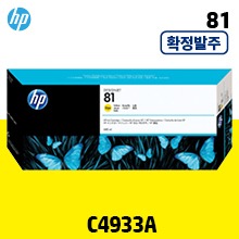 [확정발주] HP 81 노랑 680㎖ 정품 잉크 (C4933A)