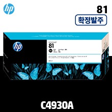[확정발주] HP 81 검정 680㎖ 정품 잉크 (C4930A)