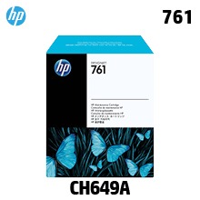 HP 761 유지보수 카트리지 (CH649A)