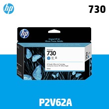 HP 730 파랑 130㎖ 정품 잉크 (P2V62A)::플로터하우스