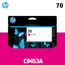 HP 70 빨강 130㎖ 정품 잉크 (C9453A)::플로터하우스