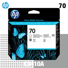 HP 70 광택제+회색 정품 헤드 (C9410A)