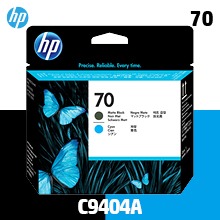HP 70 매트 검정+파랑 정품 헤드 (C9404A)::플로터하우스