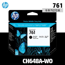 HP 761 매트 검정 정품 헤드 / 유효기간만료 (CH648A-WO)