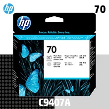 HP 70 포토 검정+연한 회색 정품 헤드 (C9407A)