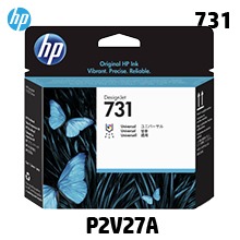 HP 731 범용 정품 헤드 (P2V27A)::플로터하우스