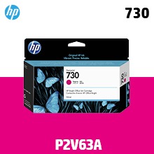 HP 730 빨강 130㎖ 정품 잉크 (P2V63A)::플로터하우스