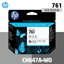 HP 761 회색+암회색 정품 헤드 / 유효기간만료 (CH647A-WO)