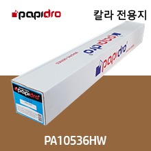PA10536HW A0 105g 컬러 전용지 (914 X 45m)::플로터하우스