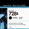 HP 728B 매트 검정 130㎖ 정품 잉크 카트리지 (3WX26A / F9J64A)